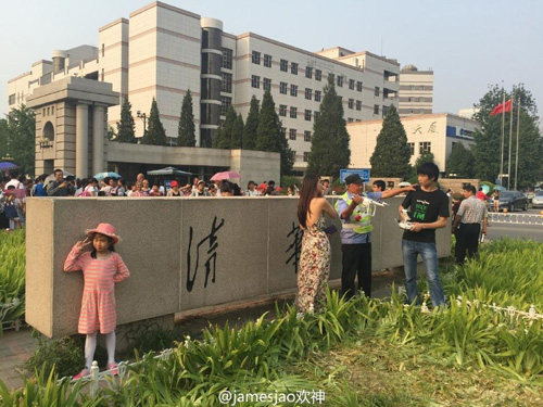 北京一男子用无人机向清华<em>女生示爱</em>遭校保安阻