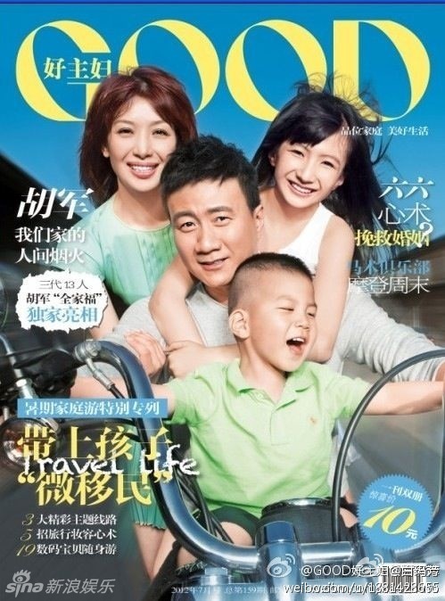 爸爸去哪儿3来袭 扒一扒那些萌娃的<em>兄弟姐妹</em>(