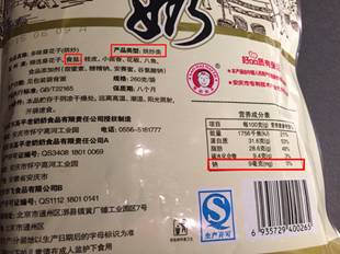 食盐的主要成分_豆制品消泡剂主要限量成分_食盐主要卫生问题