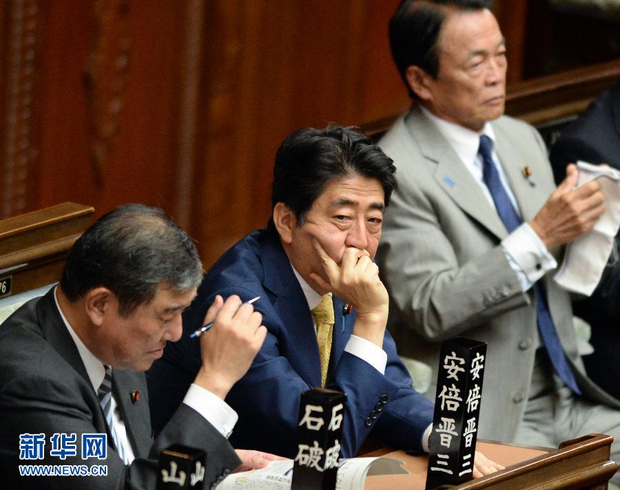 （國際）（2）日本眾議院強行表決通過政府安保法案
