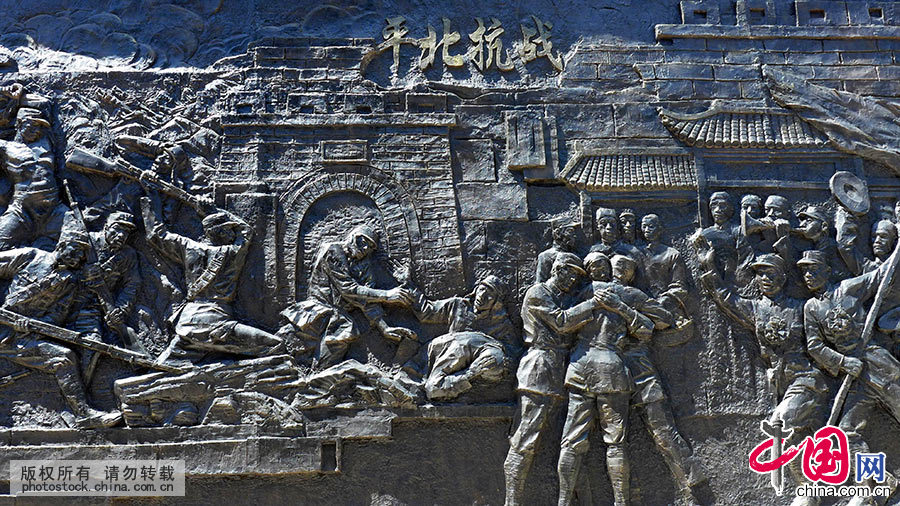 图为平北抗日战争纪念馆浮雕“平北抗战”。中国网图片库 董年龙 摄