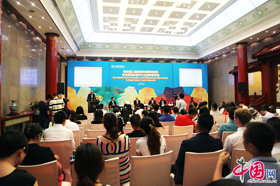7月21日上午，聯合國人居署青年創新創業獎暨世界城市青年大會資訊發佈會在北京召開，圖為新聞發佈會現場。