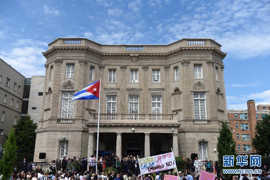 （国际）（2）古巴重开驻美使馆