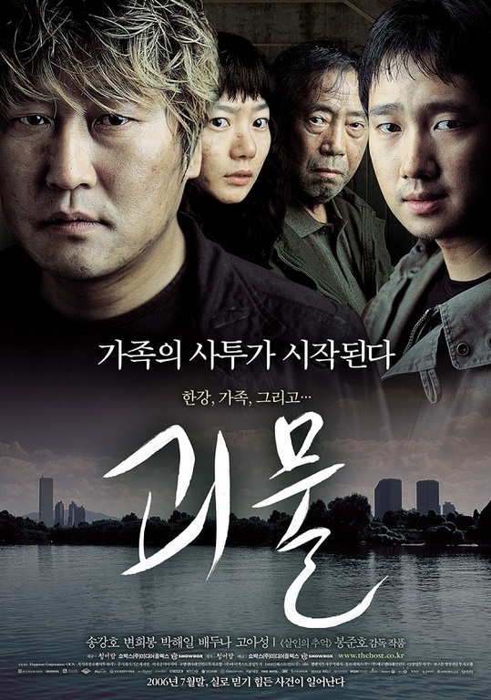 2020韩国电影排行_好看经典的韩国电影排行榜