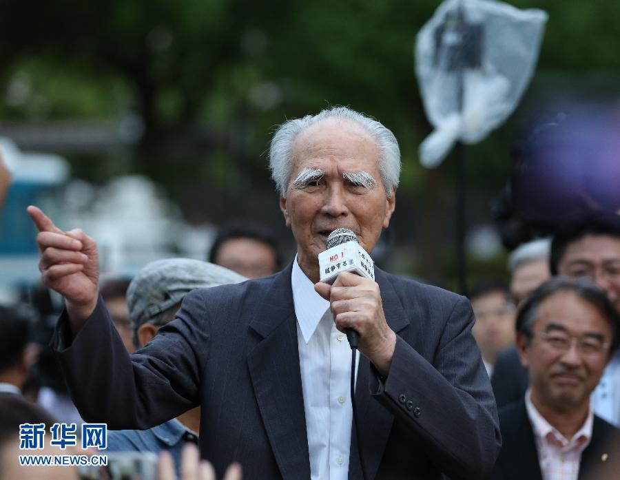 日本前首相村山富市街头演讲反对安保法案