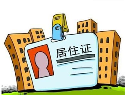 人口政策制定_一户多人口 政策实施(3)