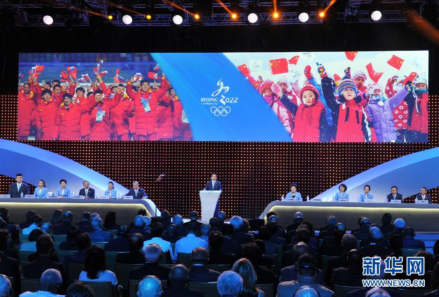（冬奧會）（3）北京申冬奧代表團進行陳述