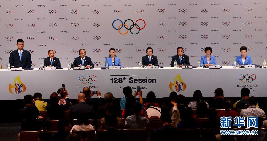 （冬奧會）（1）北京申冬奧代表團舉行媒體發佈會