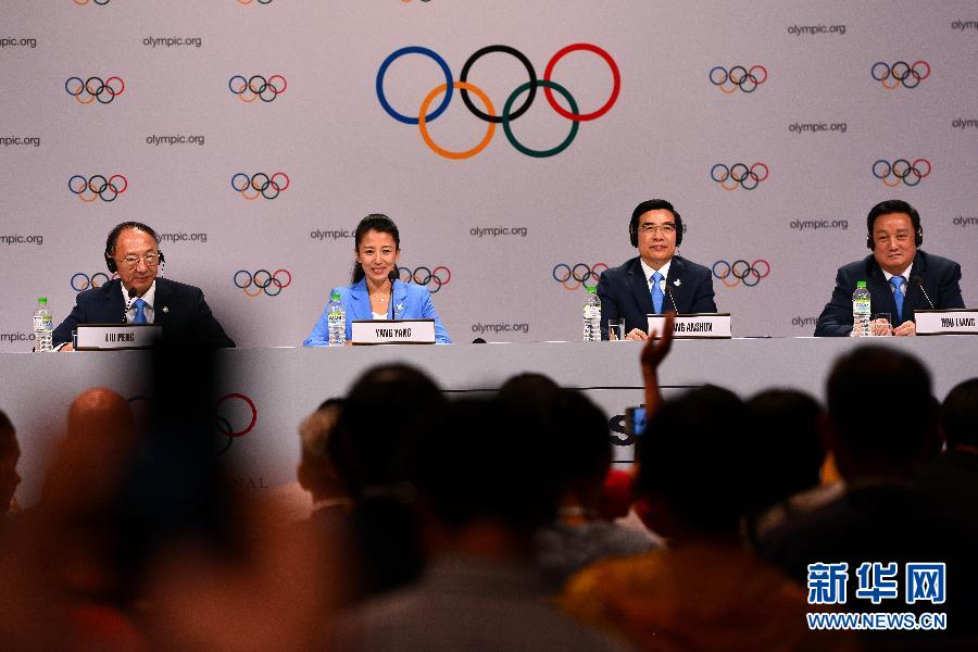 （冬奧會）（2）北京申冬奧代表團舉行媒體發佈會
