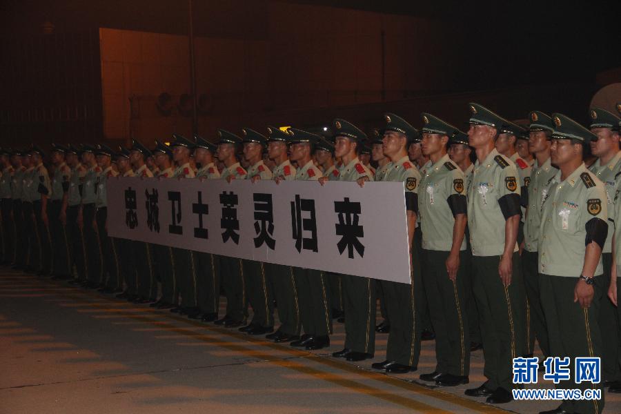 （图文互动）（3）我驻索马里使馆牺牲警卫人员张楠烈士灵柩回国迎接仪式在济南举行 