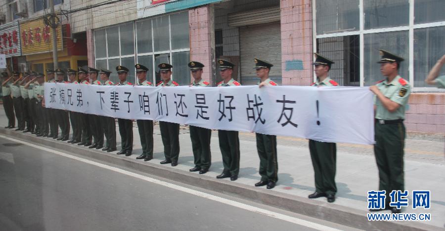 （军事）（4）我驻索马里使馆牺牲警卫人员、武警山东总队上士张楠烈士告别仪式在济举行 