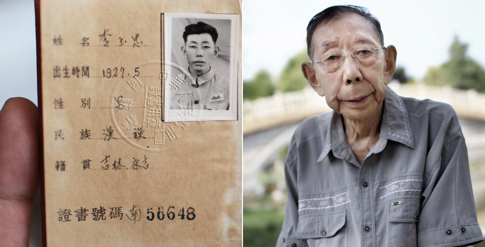 劳工变战士：抗联老兵的涅槃重生