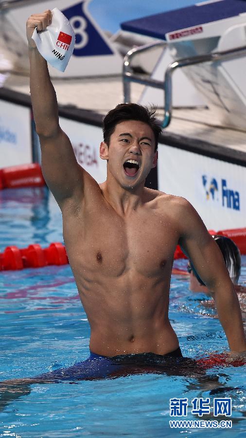 （體育·名人相冊）（1）游泳——世錦賽：寧澤濤奪得男子100米自由泳冠軍