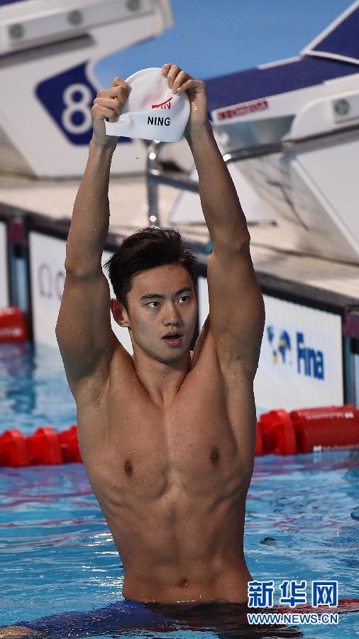 （游泳世锦赛）（4）游泳——宁泽涛男子100米自由泳夺冠