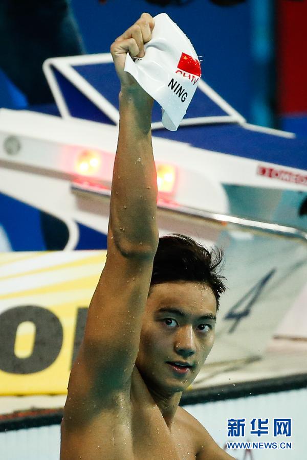 （游泳世錦賽）（8）游泳——寧澤濤男子100米自由泳奪冠