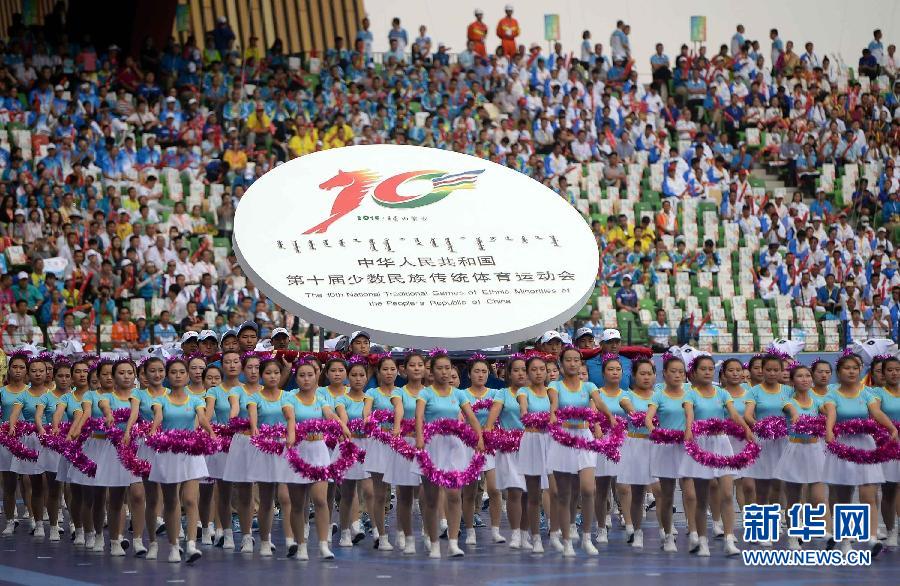 （民族运动会）（3）第十届全国少数民族传统体育运动会开幕式在鄂尔多斯举行