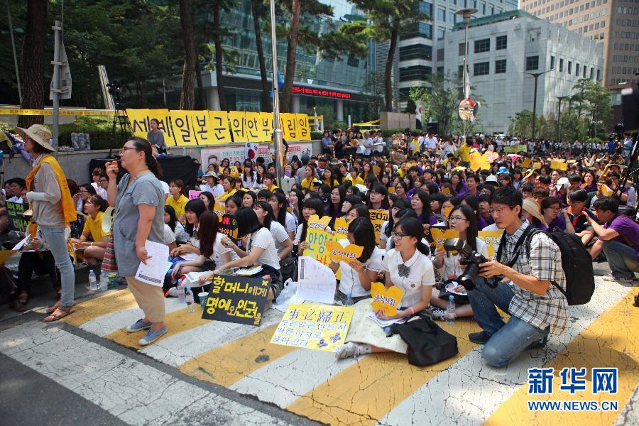 （国际）（1）韩国民众举行集会要求安倍承认侵略历史