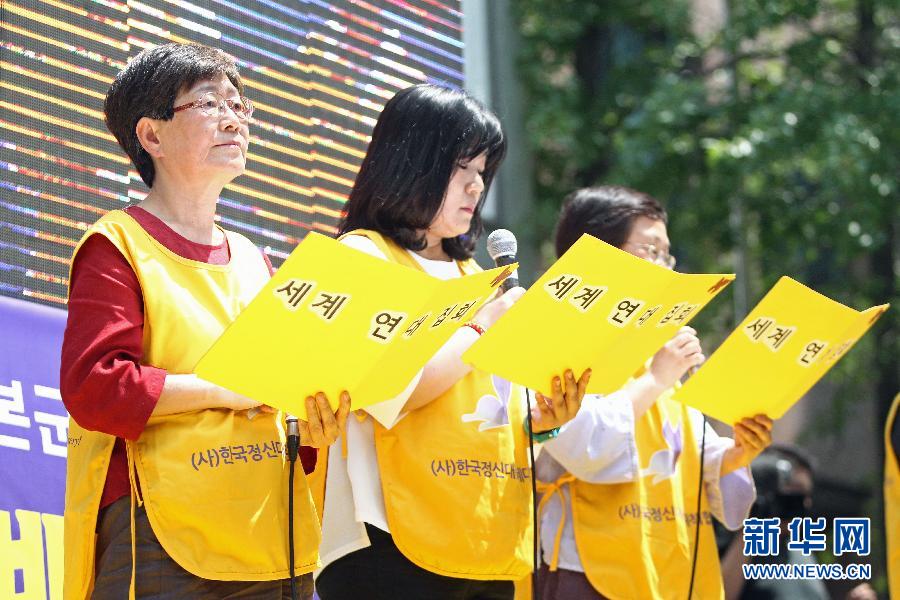 （國際）（2）南韓民眾舉行集會要求安倍承認侵略歷史