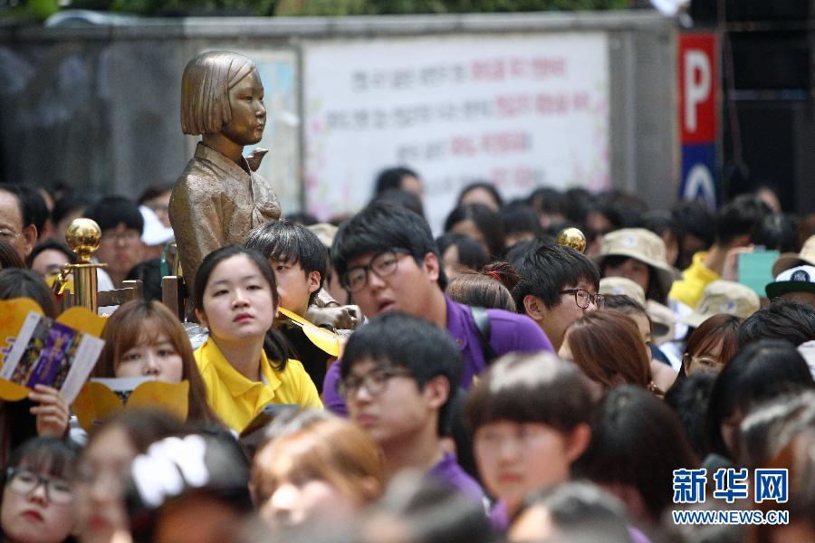 （國際）（4）南韓民眾舉行集會要求安倍承認侵略歷史