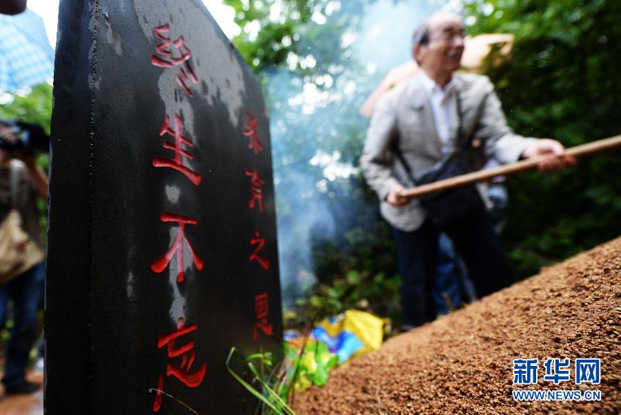 （抗战胜利70周年）（4）日本73岁二战遗孤回中国祭扫养父母墓