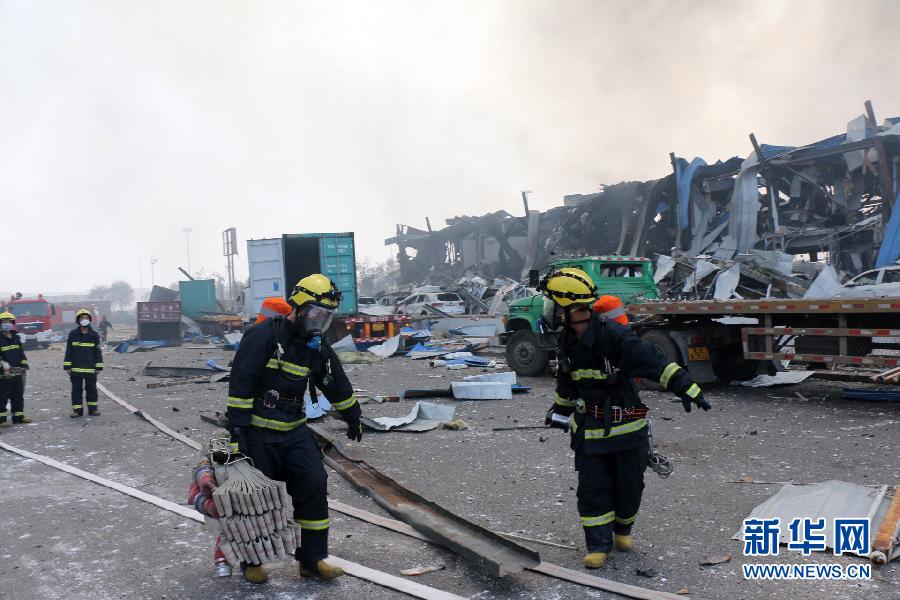 （濱海爆炸事故）（5）天津濱海新區爆炸事故已造成44人死亡 