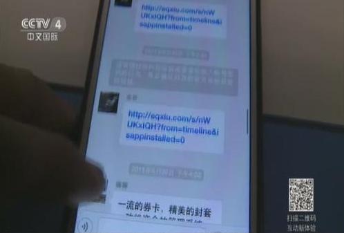 不发红包退不出微信群 到底谁在作怪?