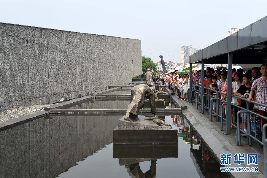（抗戰勝利70週年）（5）侵華日軍南京大屠殺遇難同胞紀念館30年接待觀眾超過6000萬人次