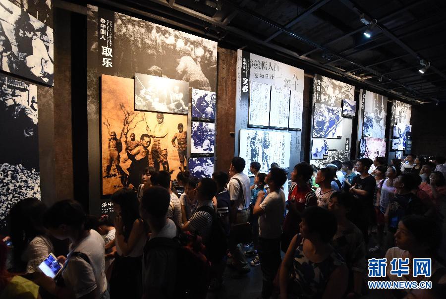 （抗戰勝利70週年）（4）侵華日軍南京大屠殺遇難同胞紀念館30年接待觀眾超過6000萬人次