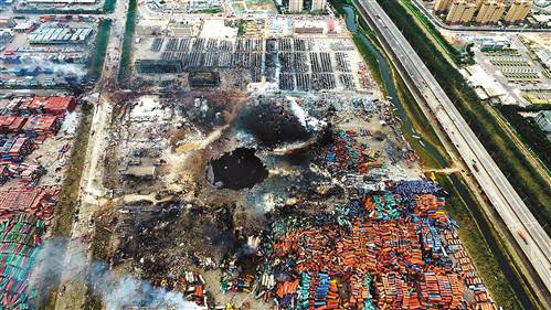 天津港火灾爆炸事故警戒区内17个点位检出氰