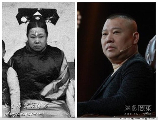 郭德纲"前世照"曝光 网友:去接宫廷戏吧(图)