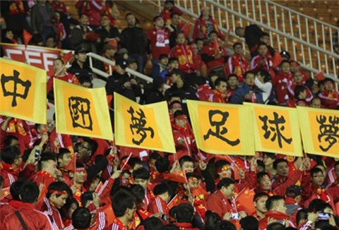 肖良志:中国足协的改革是中国足球改革的龙头_ 视频中国