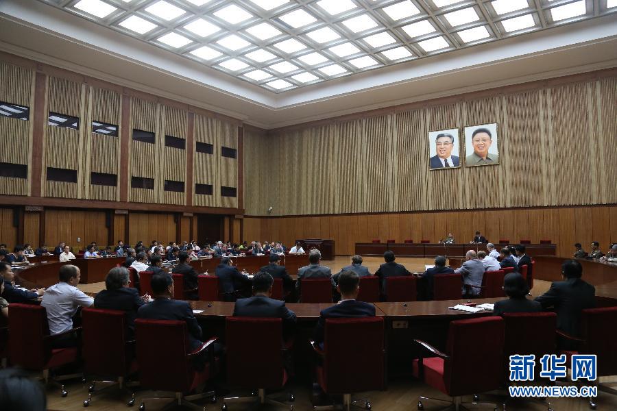（国际）（1）朝鲜举行半岛局势报告会