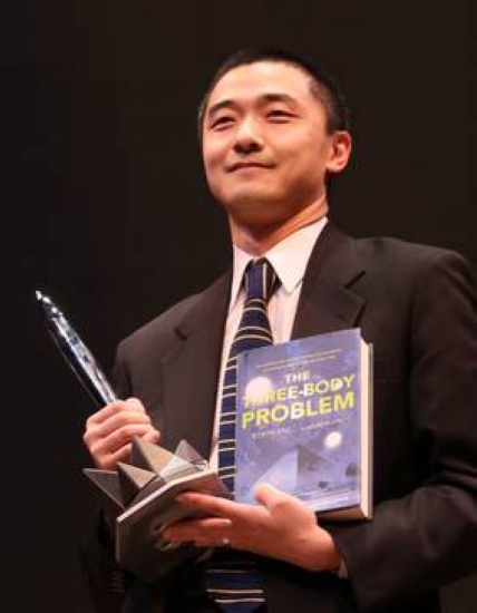 小说《三体》首获世界科幻小说最高奖 雨果奖