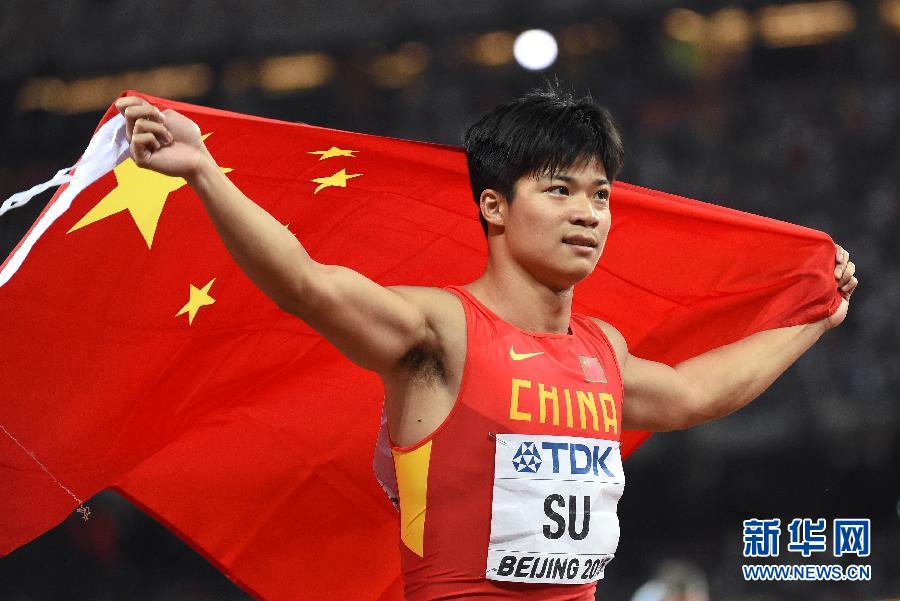 （田徑世錦賽）（4）蘇炳天首次征戰百米決賽