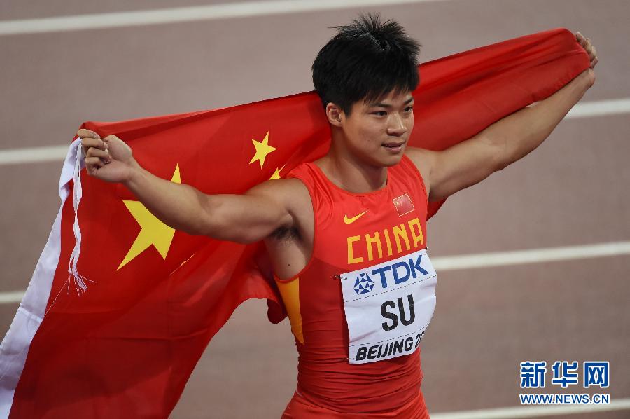 （田徑世錦賽）（6）蘇炳天首次征戰百米決賽