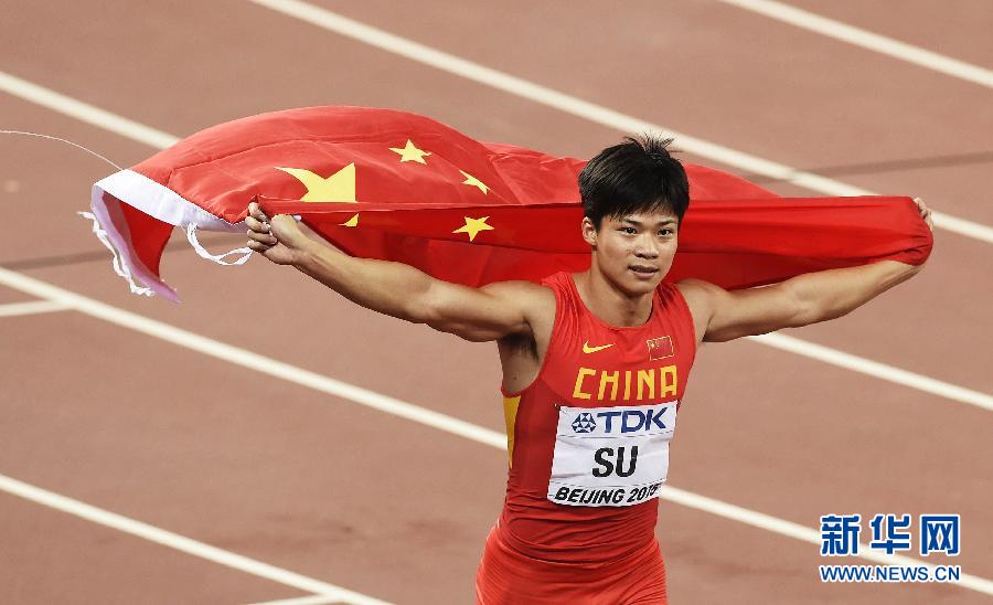 （田徑世錦賽）（7）蘇炳天首次征戰百米決賽