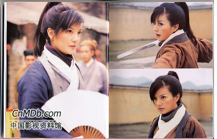 6.侠女闯天关 陆剑萍