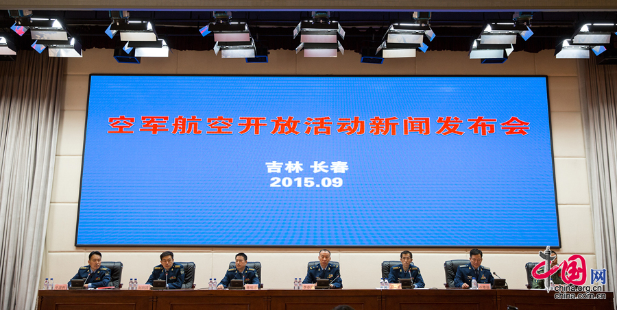 9月8日，空军航空开放活动新闻发布会在吉林长春举行。 中国网记者 杨佳摄影