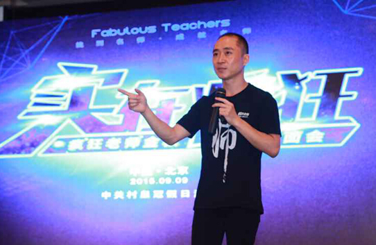 疯狂老师首度公布运营数据 8月份课耗突破亿元