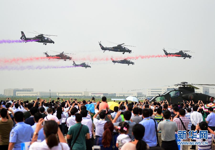 （社會）（1）第三屆中國天津國際直升機博覽會啟幕