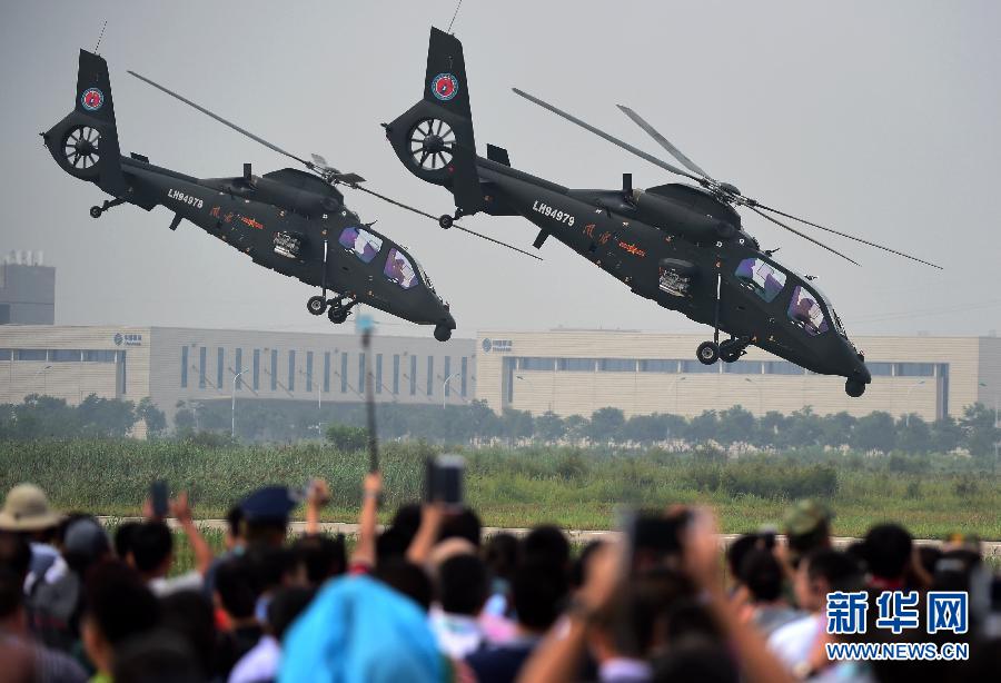 （社會）（2）第三屆中國天津國際直升機博覽會啟幕
