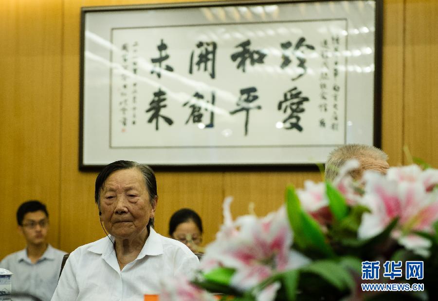 （抗战胜利70周年）（2）南京纪念中国战区受降70周年