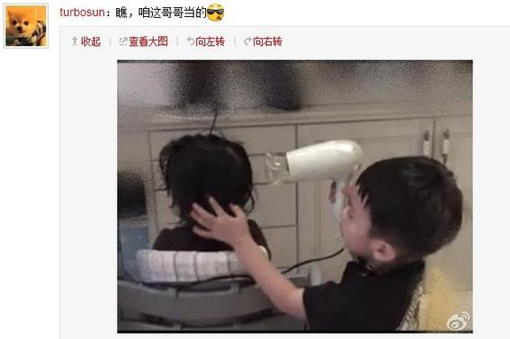 孙俪晒<em>等等为妹妹吹头发</em> 邓超:我不在就抢我的