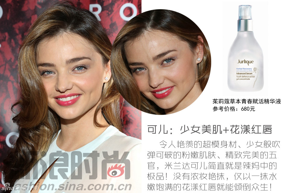 辣妈正传大结局 孙俪领衔娱乐圈星妈美妆PK(图