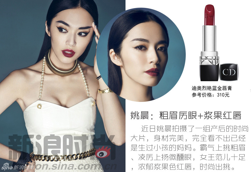 辣妈正传大结局 孙俪领衔娱乐圈星妈美妆PK(图