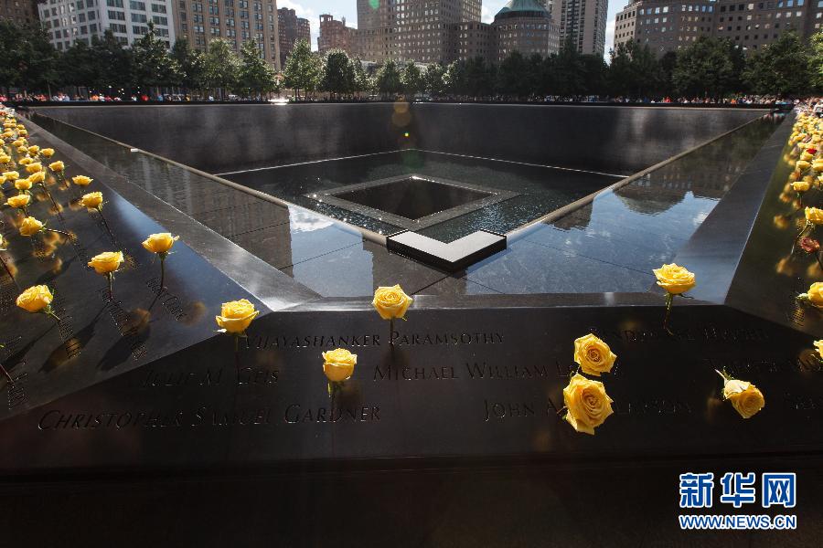 （國際）（3）紐約民眾紀念“9·11”事件14週年