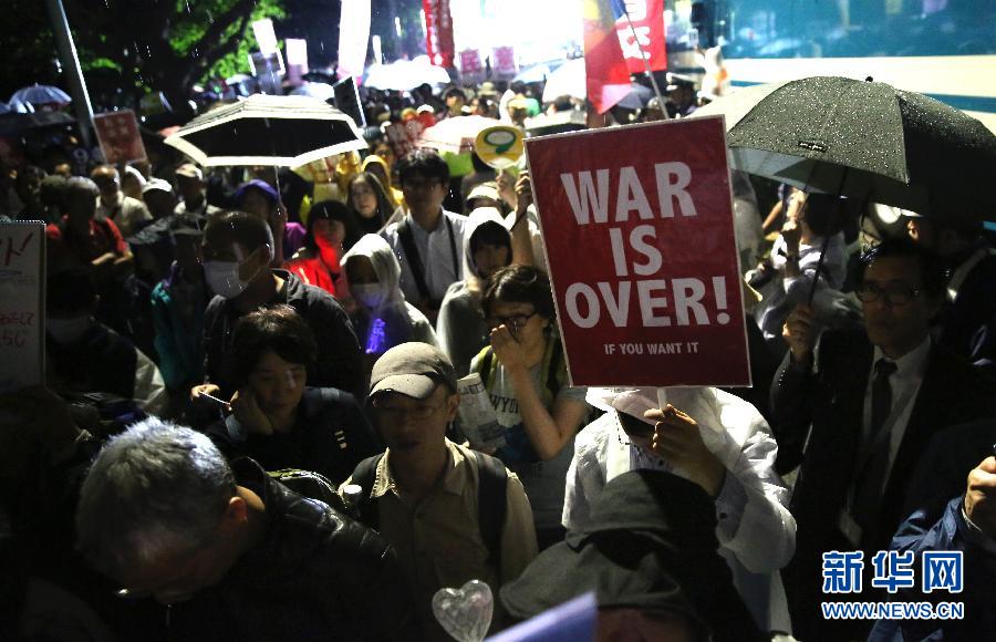 （XHDW）（2）日本民眾冒雨集會反對安保法案