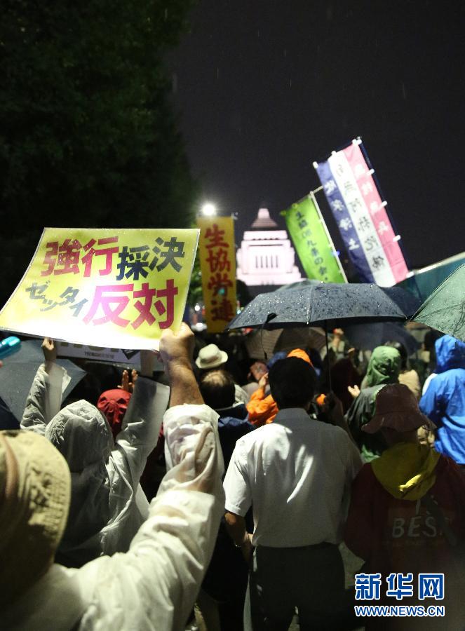 （國際）（2）日本民眾冒雨集會反對安保法案