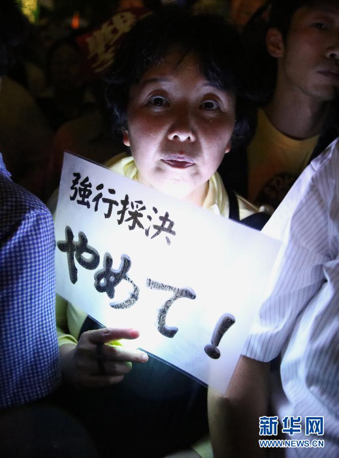 （XHDW）（1）日本民眾冒雨集會反對安保法案