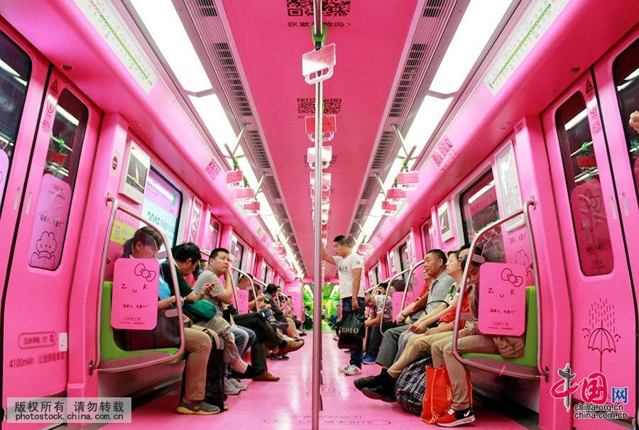 南京地铁开行红配绿微笑列车[组图]